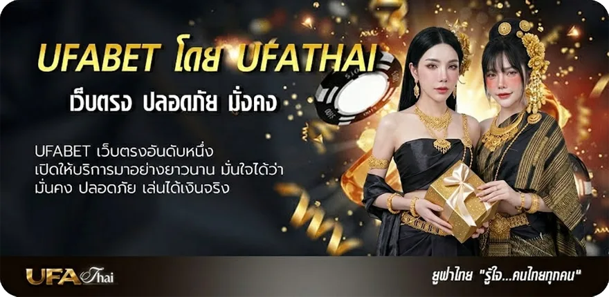 Banner ตาราง บอลพรุ่งนี้ แนะนำ — แทงบอลออนไลน์ คาสิโน หวย มวย สล็อต ครบวงจร