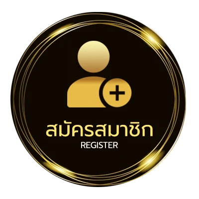 สมัครฟรี ตาราง บอลพรุ่งนี้ ง่ายสุด ๆ