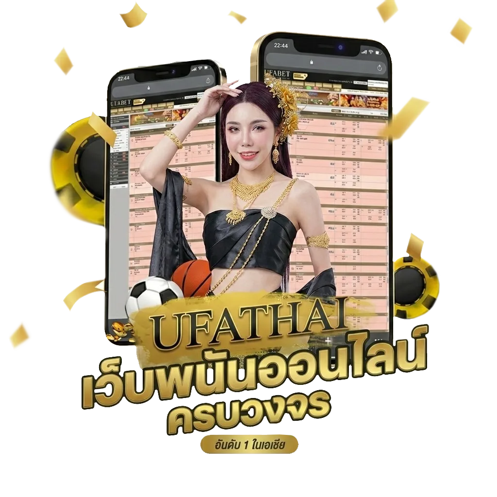 ตาราง บอลพรุ่งนี้ Bonus Banner — สำหรับสมาชิก