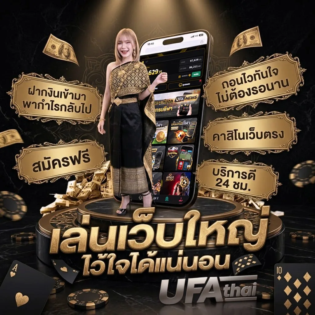 ตาราง บอลพรุ่งนี้ แบนเนอร์แบรนด์ — ตัวแทนอย่างเป็นทางการ